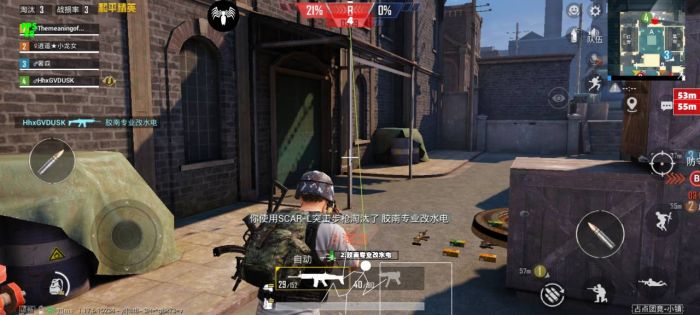 和平精英如何做超强辅助（和平精英如何做好一个辅助）